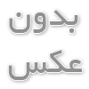 ساخت طلای سفارشی برای هدیه: راهنمای انتخاب طراحی خاص و ماندگار